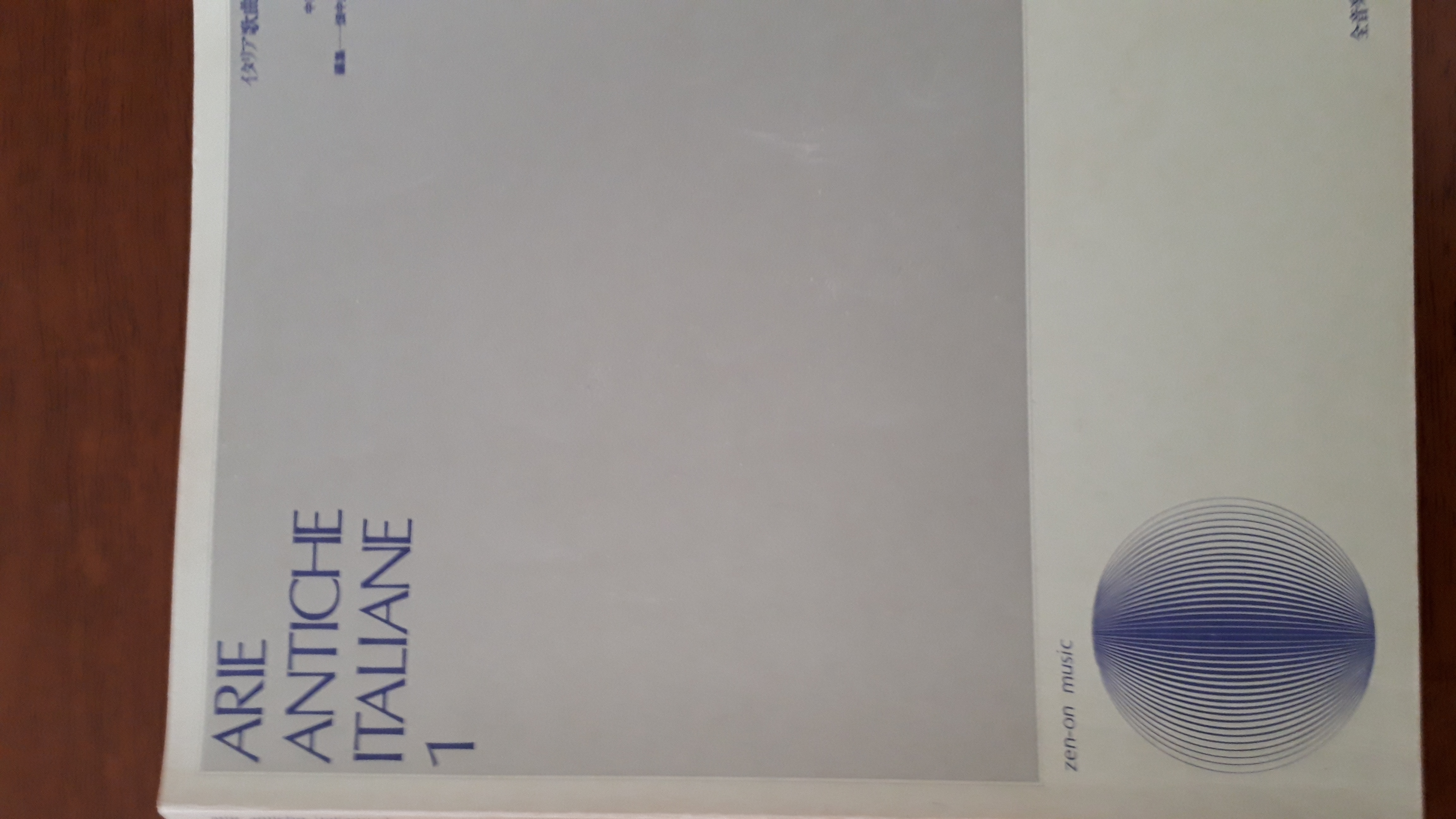 歌のレッスン初回20分の画像